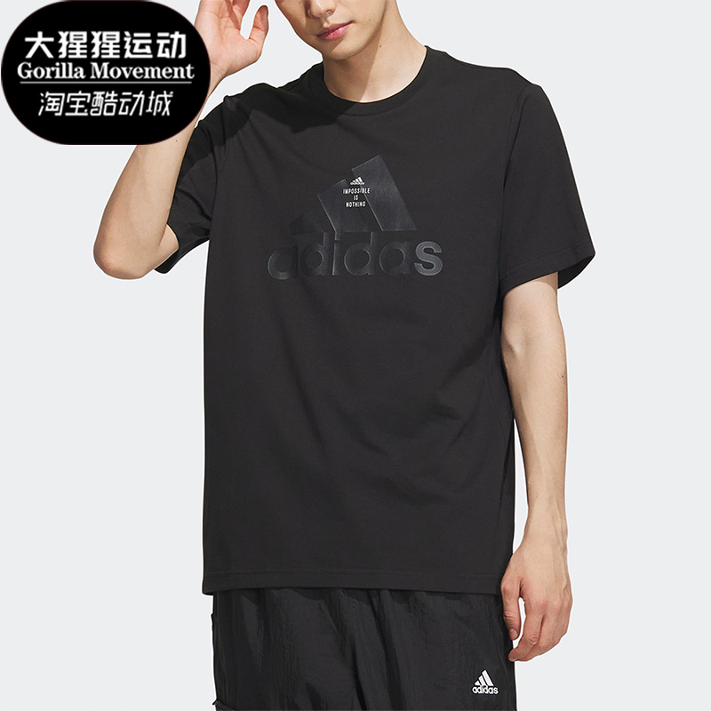 阿迪达斯男子运动短袖