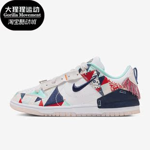 新款 Dunk 女子时尚 街舞风休闲低帮板鞋 141 Nike FN8917 耐克正品