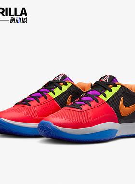 Nike/耐克正品JA 1 ASW EP 男士新款实战篮球鞋FJ4242-001