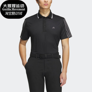 阿迪达斯正品 新款 Adidas 春季 HT0077 男子休闲运动短袖 POLO衫