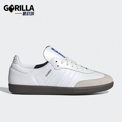 阿迪达斯男女款经典运动鞋