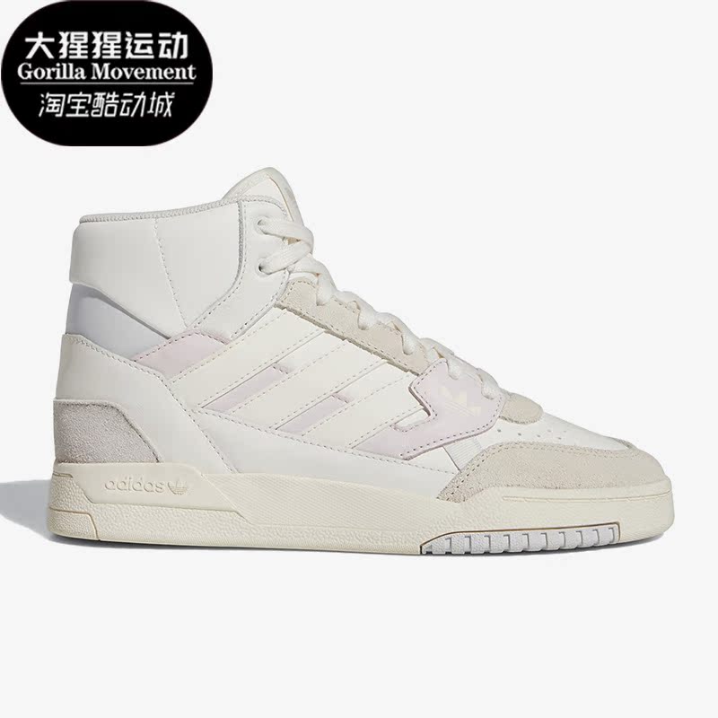 阿迪达斯三叶草男女运动鞋