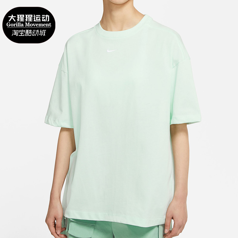 耐克女子宽松舒适运动短袖T恤