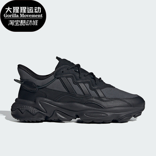 复古老爹运动鞋 Adidas TR男女款 OZWEEGO ID9825 阿迪达斯正品