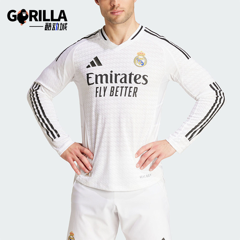Adidas/阿迪达斯正品运动透气新款男士皇马球员版长袖球衣IT5204