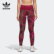 阿迪达斯正品 训练针织紧身裤 Def Adidas 女装 CX0010