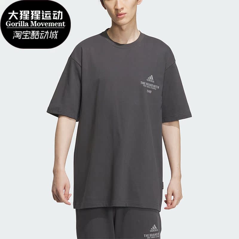 Adidas/阿迪达斯正品夏季新款男子宽松透气时尚短袖T恤IP3925
