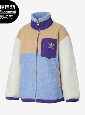 Adidas/阿迪达斯正品三叶草女子仿羊羔绒保暖休闲外套IN0987