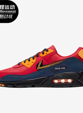 Nike/耐克正品Air Max 90男子透气低帮气垫跑步鞋CJ1794-600