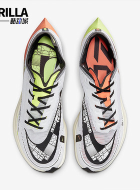 Nike/耐克正品ZoomX VaporFly NEXT% 2女子耐磨跑步鞋 FB1848-101