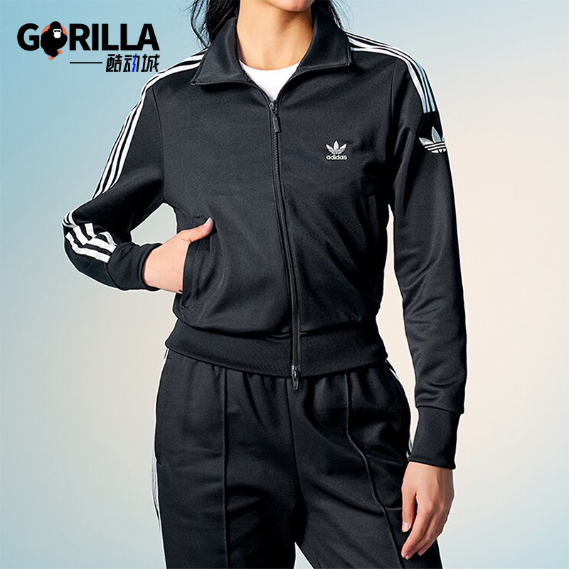 Adidas/阿迪达斯正品三叶草女士经典立领运动夹克外套JI7536,运动服/休闲服装,运动茄克/外套,淘宝优惠券,粉丝福利购,淘宝优惠卷