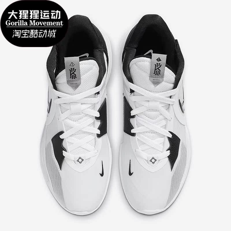 Nike/耐克正品Kyrie Low 5 EP男子运动耐磨篮球鞋DJ6014-102
