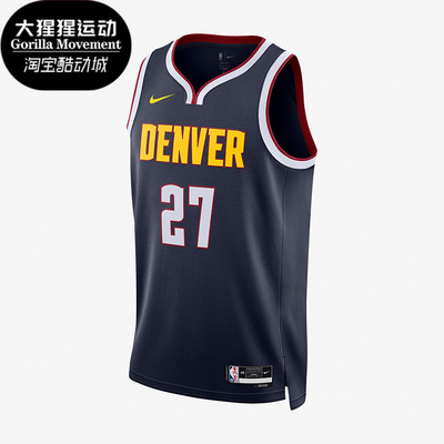 耐克丹佛掘金队NBA男子球衣背心