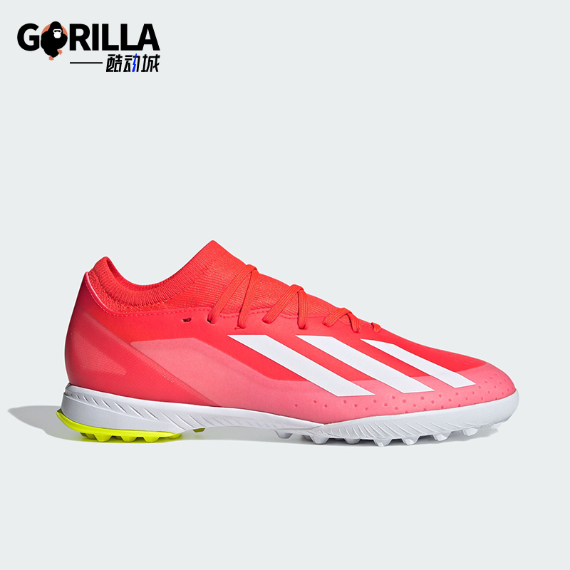 阿迪达斯TF男女足球鞋足球鞋