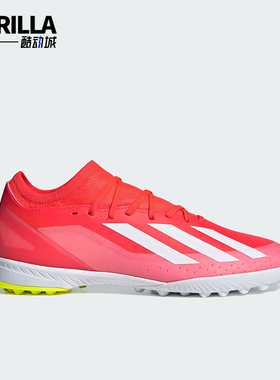 Adidas/阿迪达斯正品X CRAZYFAST LEAGUE 男女足球鞋IF0699