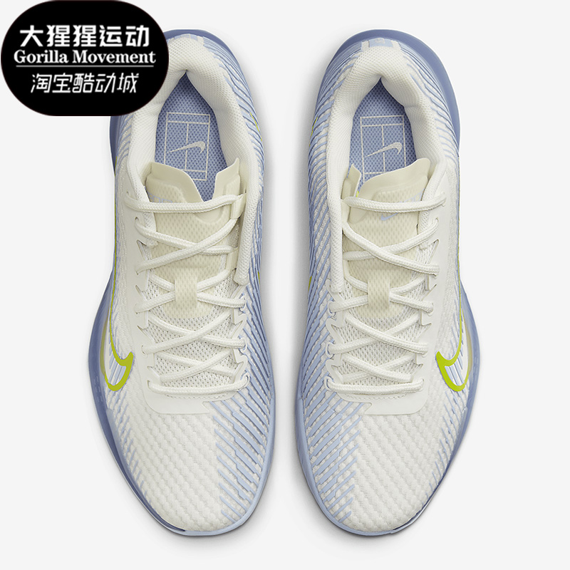 Nike/耐克正品Zoom Vapor 11 HC女子硬场地网球鞋DR6965-103