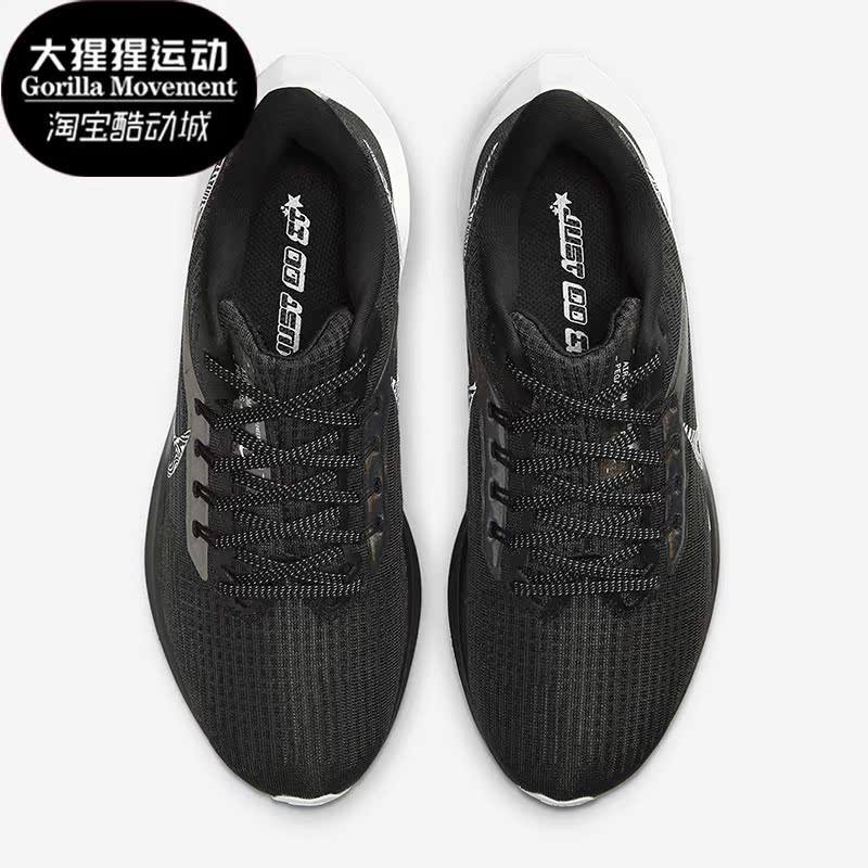 Nike/耐克正品男子跑步鞋