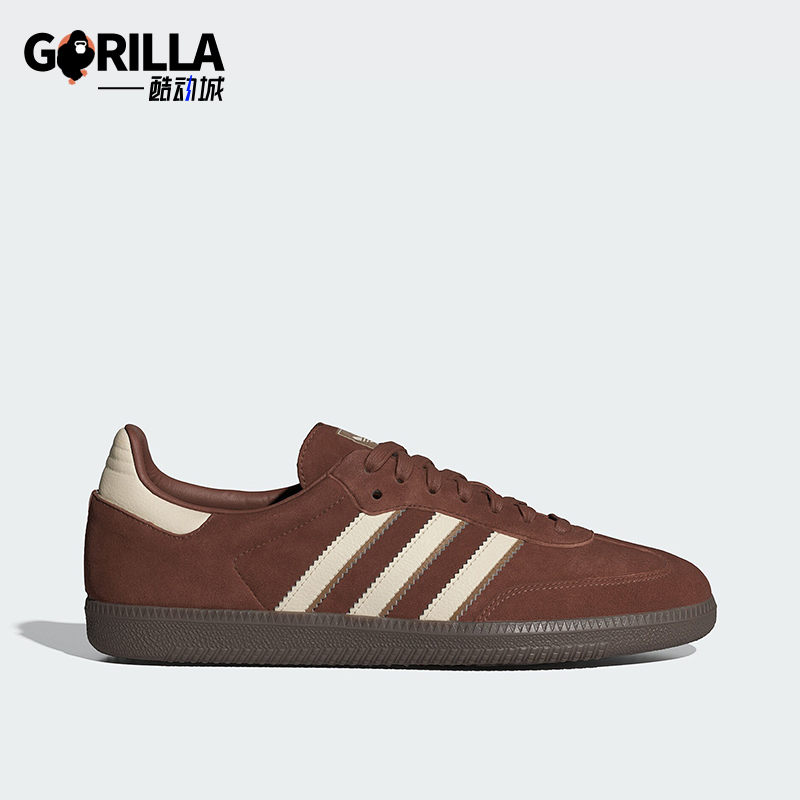 Adidas/阿迪达斯正品三叶草SAMBA OG 男女经典运动板鞋IG1357 - 封面