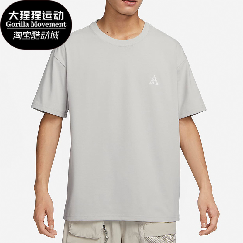 耐克新款男子运动透气休闲短袖