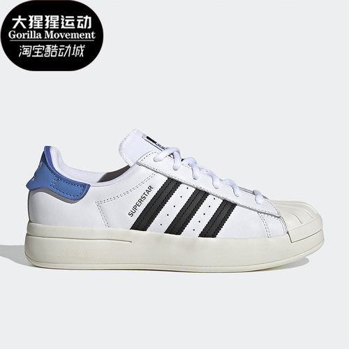 阿迪达斯女子贝壳头板鞋