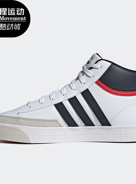 Adidas/阿迪达斯正品RETROVULC MID男子系带运动板鞋H02462