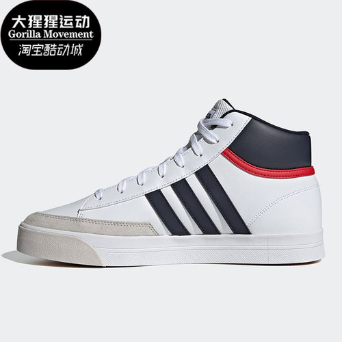 阿迪达斯正品男子板鞋