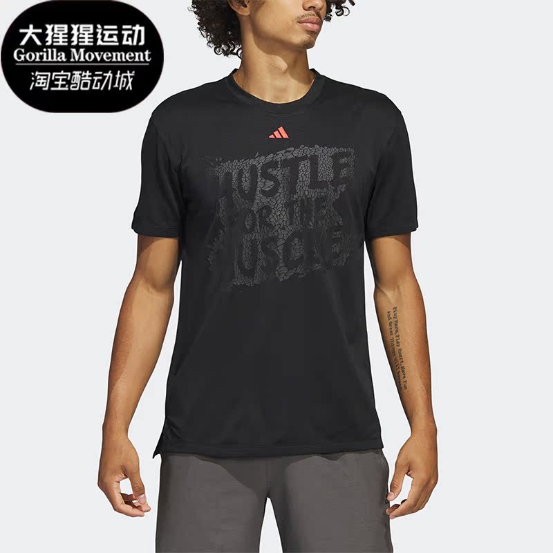 阿迪达斯男子运动短袖