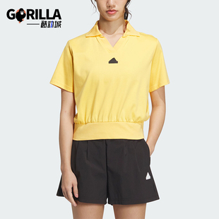 阿迪达斯正品 Adidas TECH IM8820 TEE2女士凉感短袖 POLO衫