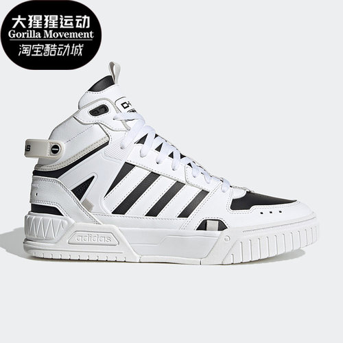 阿迪达斯正品男女通用休闲鞋