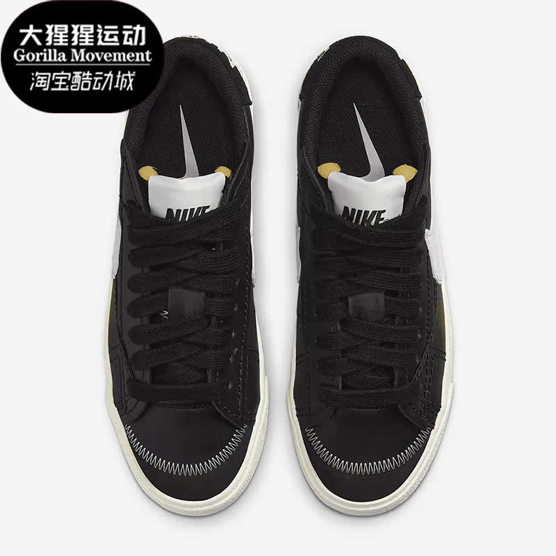 Nike/耐克男女低帮板鞋