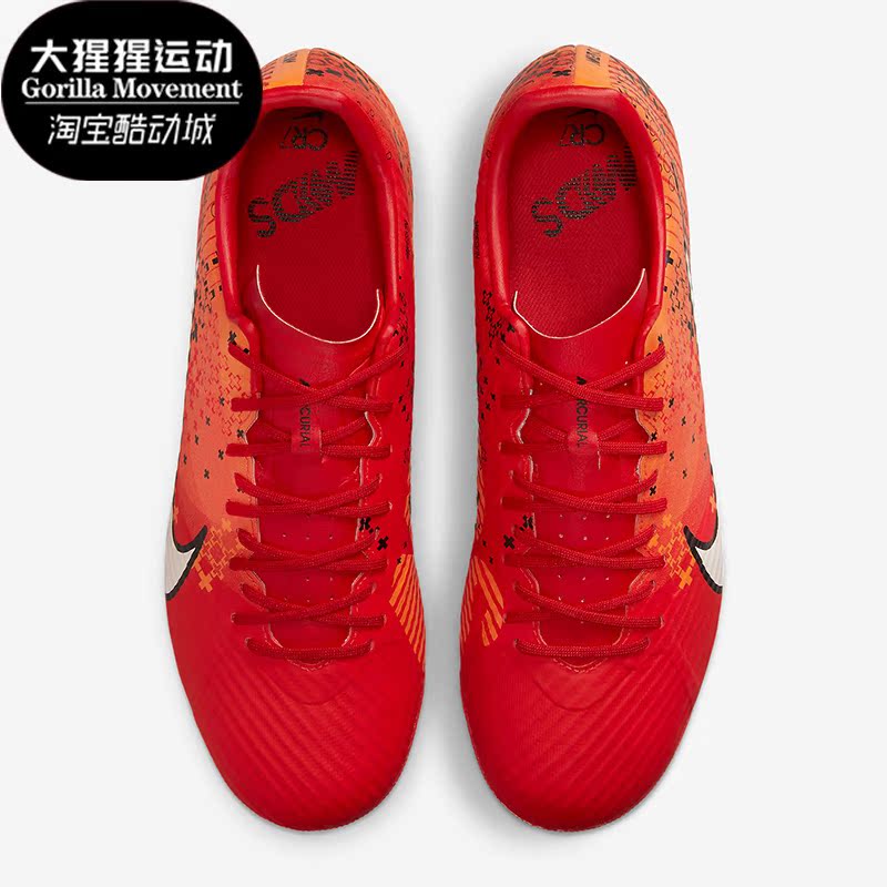 Nike/耐克正品新款男士耐磨透气低帮运动足球鞋FD1160-600
