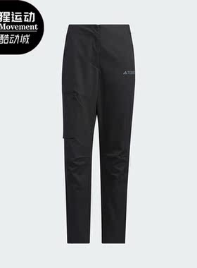 Adidas/阿迪达斯正品夏季新款女子防晒运动长裤IL8903