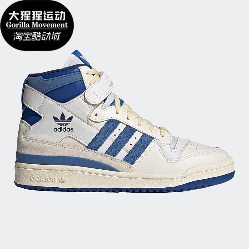 阿迪达斯男女运动休闲板鞋