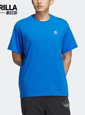 Adidas/阿迪达斯正品三叶草男女同款简约干爽短袖T恤IK8652