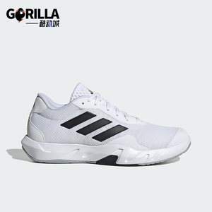 Adidas/阿迪达斯正品透气耐磨夏季新款男士综合训练运动鞋IF0954