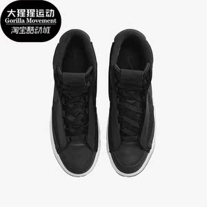 Nike/耐克正品女子休闲款中帮板鞋DR2948-001
