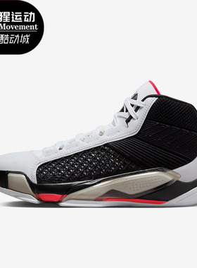 Nike/耐克正品Air Jordan 38 AJ38男士实战篮球鞋DZ3355-106