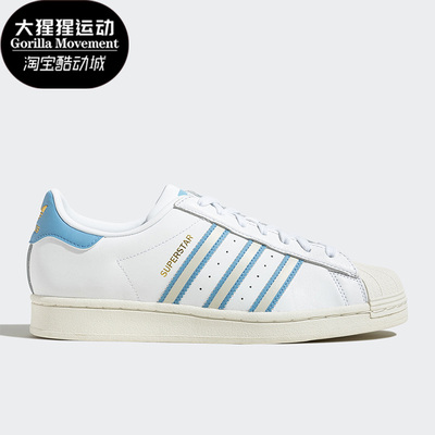 Adidas/阿迪达斯男女贝壳头板鞋