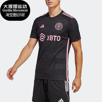 阿迪达斯男子圆领足球短袖球衣