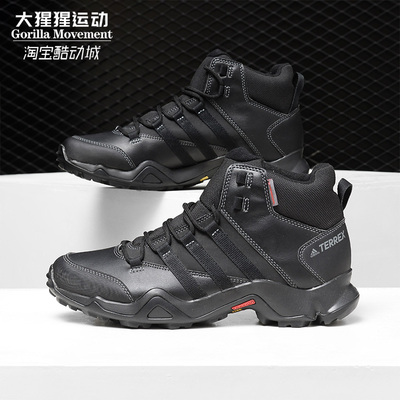 Adidas/阿迪达斯男子运动休闲鞋