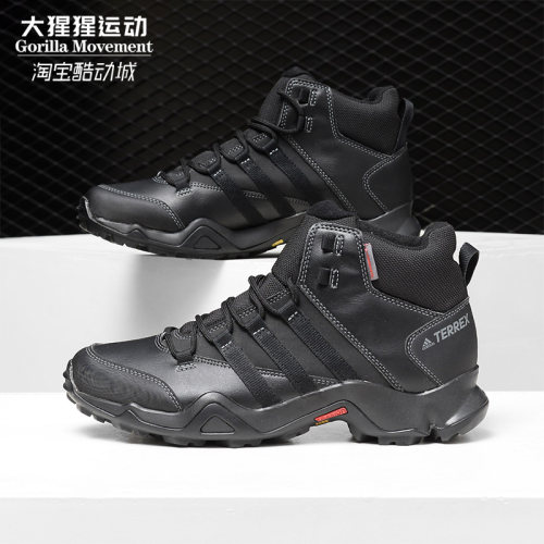 Adidas/阿迪达斯男子运动休闲鞋