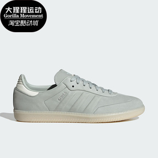 阿迪达斯正品 休闲板鞋 三叶草男女同款 时尚 IE4957 经典 Adidas