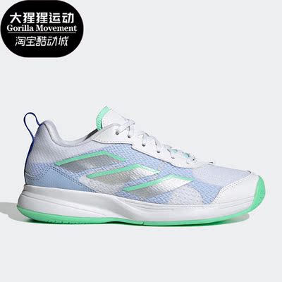 Adidas/阿迪达斯正品AvaFlash新款女子透气网球运动鞋HP5272
