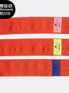 Adidas/阿迪达斯正品Stella Mc男女新款运动时尚头带三条装H59865