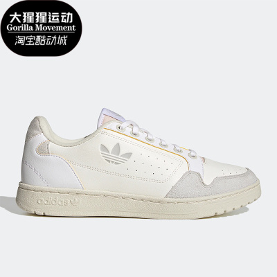 Adidas/阿迪达斯男女休闲板鞋
