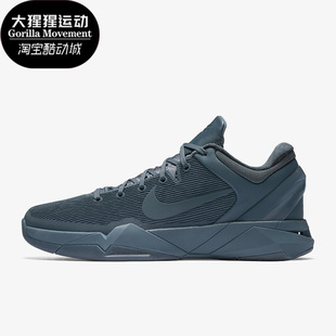 男士 舒適透氣耐磨低幫籃球鞋 耐克正品 869460 442 新款 Nike