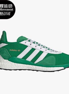 Adidas/阿迪达斯正品三叶草男子复古时尚低帮休闲鞋FZ0550