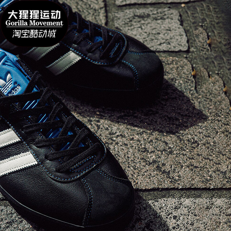 Adidas/阿迪达斯正品ATMOS GAZELLE 85男女款休闲板鞋IG1729,运动鞋new,板鞋,淘宝优惠券,粉丝福利购,淘宝优惠卷