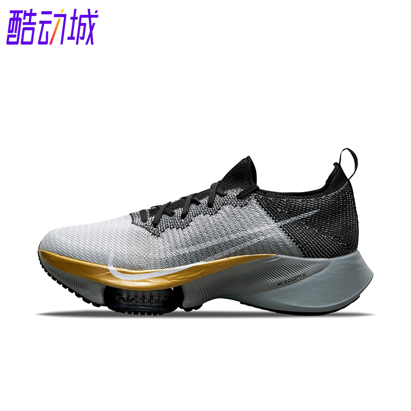 Nike/耐克正品AIR ZOOM TEMPO男子低帮轻便跑步鞋 CI9923-007