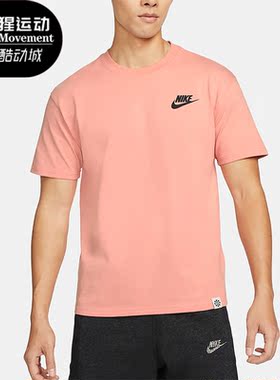 Nike/耐克正品SPORTSWEAR夏季新款男子宽松圆领短袖T恤DQ1005-824